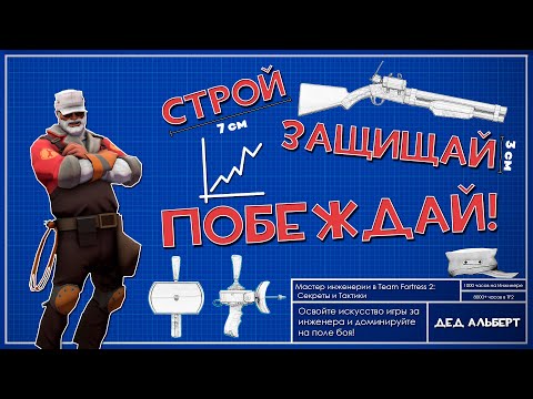 Видео: ИНЖЕНЕРАЛОГИЯ, 15 СОВЕТОВ ДЛЯ ИНЖЕНЕРОВ