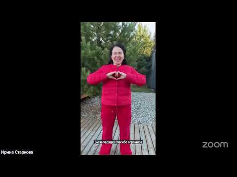 Видео: Ци-зарядка Каждый день