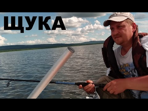 Видео: Ловля щуки. Рыбалка на оз.Иван, Забайкальский край. Июнь 2020.