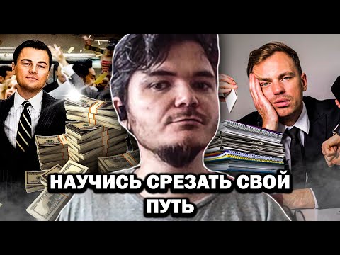 Видео: ТЫ должен осознать эту МЫСЛЬ как можно раньше — Маргинал