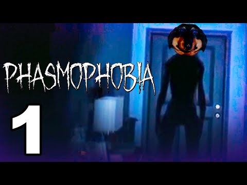 Видео: Dawg визжит в PHASMOPHOBIA // Фазмофобия #1 (Пут, Онисама)