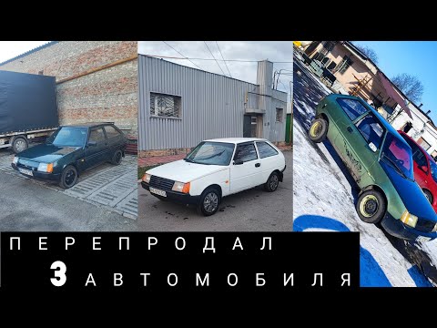 Видео: Как я сделал прибыль на трёх Тавриях: мой опыт