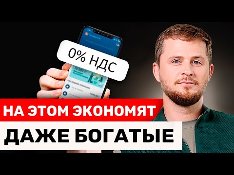 Видео: 5 способов, как ЭКОНОМИТЬ деньги. На чем экономят богатые?