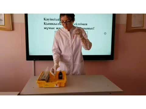 Видео: Виртуалды сабақ. Тақырыбы: Табиғи қышқылдар мен негіздер. Индикаторлар. №7 зертханалық  тәжірибе «Ер