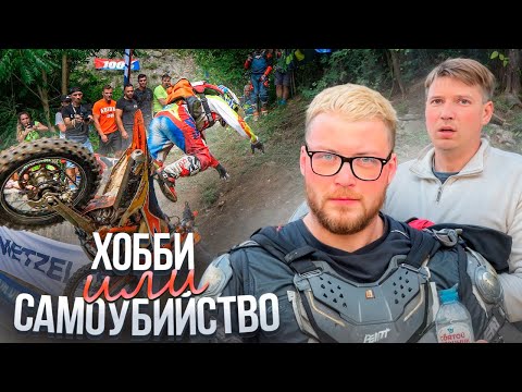 Видео: ЭНДУРО REGULMOTO holeshot. Обзор. По гаражам #5