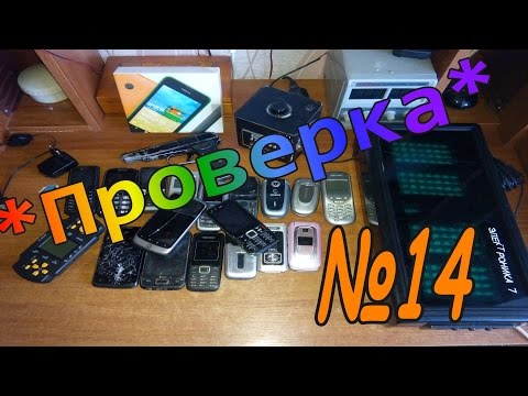 Видео: Проверка находок со свалки #14 NOKIA N82-1 и другие находки!