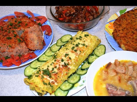 Видео: Чем я кормлю семью, простые блюда. Часть 14