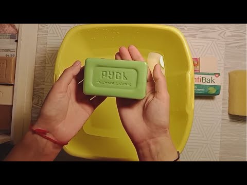 Видео: Мыление: Зеленая РУСЬ И АНТИБАК
