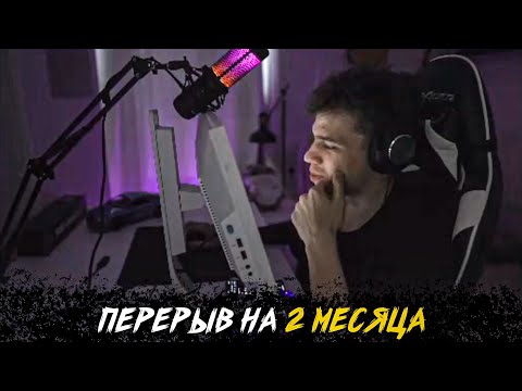 Видео: Вот ради чего Aunkere взял перерыв от киберспорта