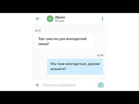 Видео: 🔊 Нет звука уведомлений Авито