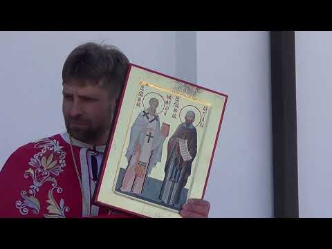 Видео: Нововолинськ храм Кирила і Мефодія