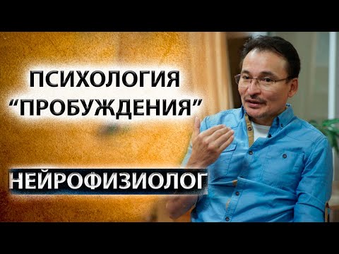 Видео: Где тот "Я" | Без идеи О СЕБЕ [Саламат Сарсекенов]