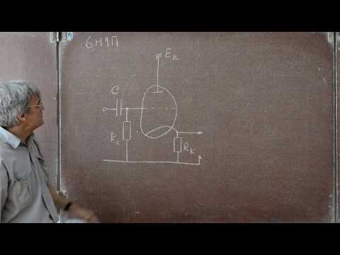Видео: Лекция 95. Катодный повторитель. Коэффициент передачи по напряжению
