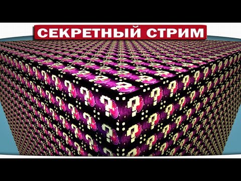 Видео: DILLERON ★ NEW!! ФЬЮЧЕР ЛАКИ СКАЙБЛОК СТРИМ ПО МАЙНКРАФТУ!! ОБЩЕНИЕ С ПОДПИСЧИКАМИ!!