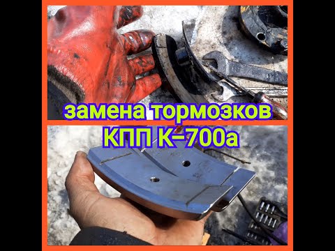 Видео: Не включаются режимы.Трэш!!!Смотреть до конца. #АЛЕКС_ЮСТАСУ #ремонт #КПП #трактор #Кировец