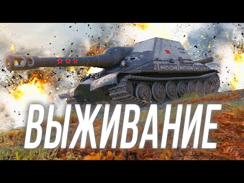 Видео: ВОТ ЭТО НАСТОЯЩЕЕ ВЫЖИВАНИЕ на АРТЕ