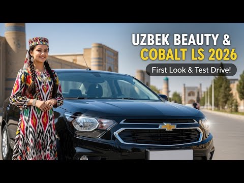 Видео: НОВЫЙ Chevrolet Cobalt LS 2026 — ШОК! 😱 ЭТО УЖЕ НЕ ПРОСТО СЕДАН! ПОЛНЫЙ ОБЗОР и ВСЕ ФИШКИ!