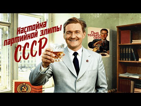 Видео: Настойка, которой гордился СССР — “Стрижамент” от Алтайского Винокура🍷