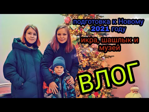 Видео: Обзор. Покупки. Еда. Где поесть. Влог. Конкурс