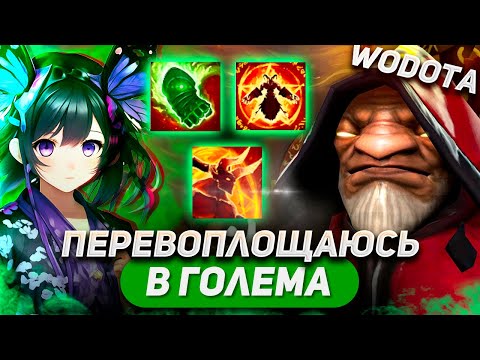 Видео: НАШЕЛ ИМБА ШМОТКУ ДЛЯ НОВОГО ГЕРОЯ / WARLOCK ЛОВКОСТЬ / WORLD OF DOTA