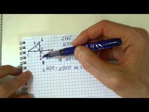 Видео: Геометрия, Атанасян, задача номер 165