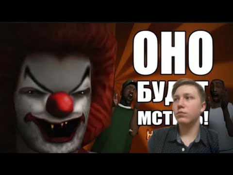 Видео: РЕАКЦИЯ НА СИДОДЖИ ШОУ.