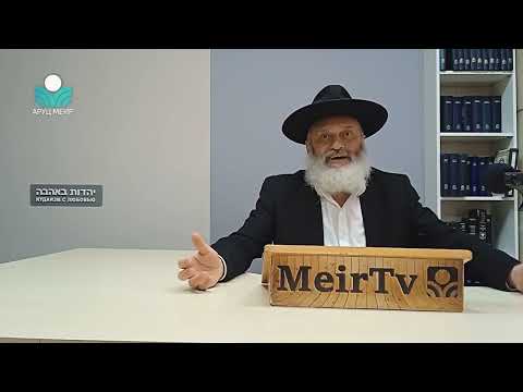 Видео: Рав Реувен Фаерман — Песах: переломный момент.