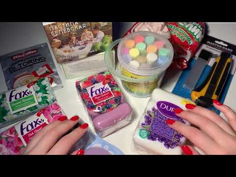 Видео: Обзор покупок из Fix Price ASMR🛍АСМР