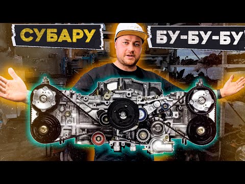 Видео: КАК УСТРОЕН ОППОЗИТНЫЙ ДВИГАТЕЛЬ? Семён расскажет!