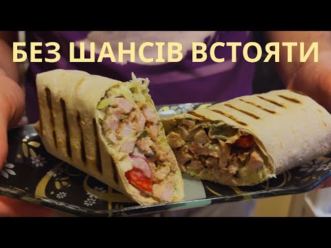 Видео: Соковита авторська шаурма — краще, ніж у кіоску