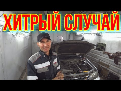 Видео: Ниссан Эрнесса НЕ ЗАВОДИТСЯ.