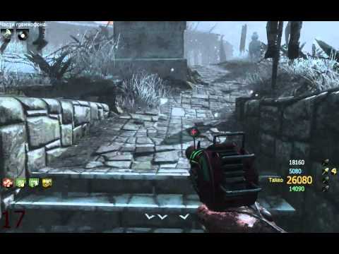 Видео: Играем в Call of duty: Black Ops 2. Зомби-режим. Участок Раскопок 64. На пути к Пасхалке.