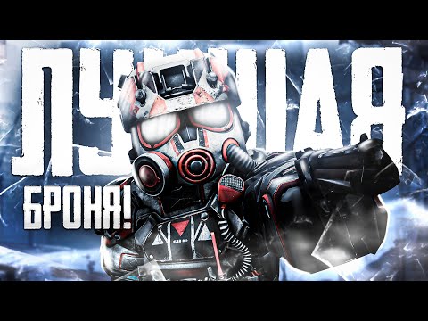 Видео: ОТКУДА У МЕНЯ ШТУРМА? | Обзор на ШТУРМУ | STALCRAFT: X
