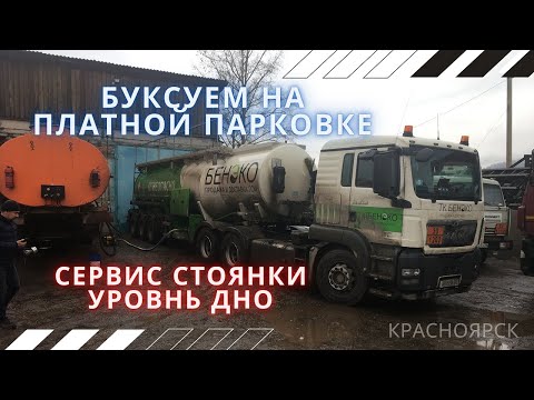 Видео: Первый снег В УСТЬ КУТЕ