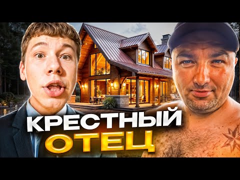 Видео: МИСТЕР БИЗНЕС ВСТРЕТИЛСЯ С БОЯРСКИМ 😂| ЗАВОЗ | БОЯРСКИЙ УВЕЛ МАРИЮ