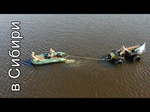 Видео: Вездеход Тундра 4х4 испытания на болотах Сибири