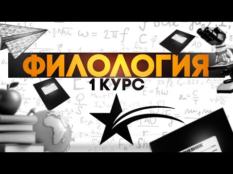 Видео: ФИЛОЛОГИЯ В НОВОМ ИВЕНТЕ НА ГТА 5 РП│ЧТО ДОБАВИЛИ НА 7 ДЕНЬ ИВЕНТА В ГТА 5 РП?│КВЕСТ ВОРДЛИ В ГТА5РП