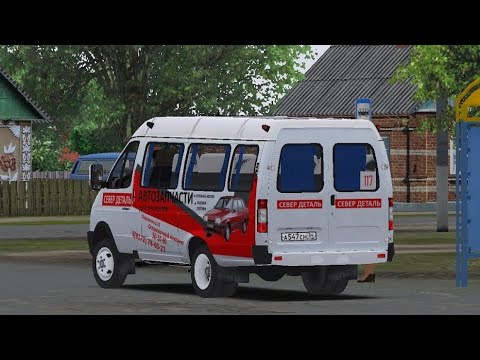 Видео: OMSI 2 | ГОНЯЕМ НА МАРШРУТКЕ БЕЗ ПРАВИЛ ПО 117 МАРШРУТУ | КАРТА ЧИСТОГОРСК | ГАЗель 322120 |