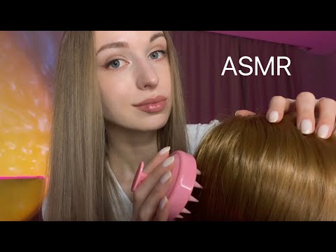 Видео: [АСМР] МАССАЖ Головы 💕 ASMR Head MASSAGE 💛