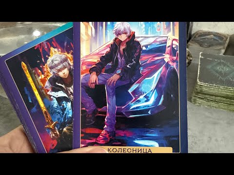 Видео: В чем причина его поведения? 