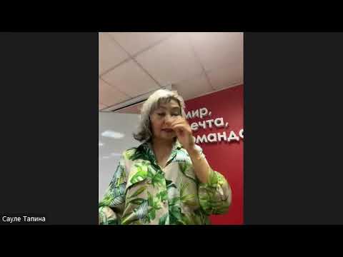 Видео: Мост дружбы. История успеха ВИП 3-Сауле Тапина