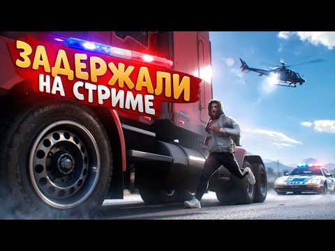Видео: НОНРП ГОСНИК ЗАСТРИМСНАЙПИЛ И ЗАДЕРЖАЛ АДМИНА И БЫЛ ЗАБАНЕН В ГТА 5 РП