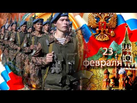 Видео: Защитники отечества