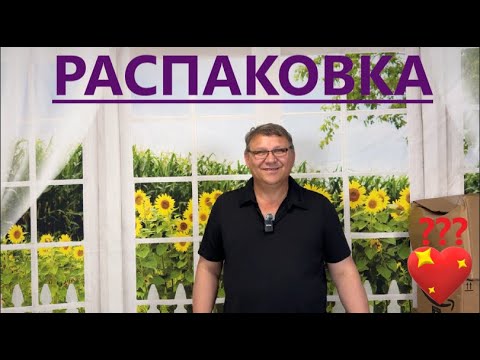 Видео: БЕЛОСНЕЖНАЯ РАСПАКОВКА  И  С ХОРОШЕЙ ЭКОНОМИЕЙ!!!