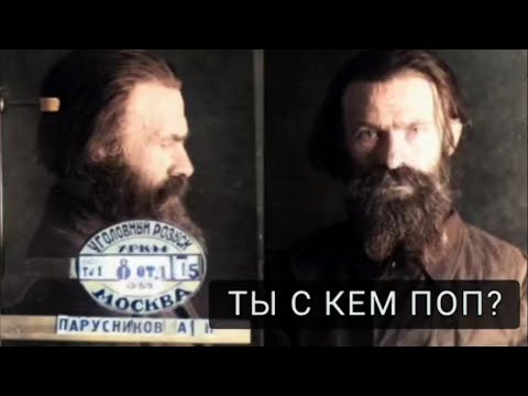 Видео: Ты с кем поп? Отец Арсений (Лагерь). Часть 3 из 4 (Сокращенная версия)