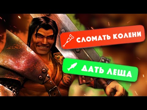 Видео: Каков был BLADE OF DARKNESS