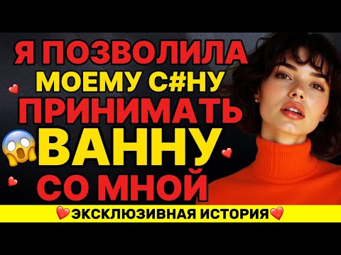 Видео: МОМЕНТ МЕЖДУ МАТЕРЬЮ И СЫНОМ