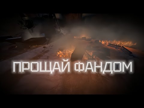 Видео: КОНЕЦ СКИБИДИ.