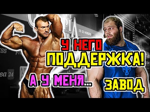 Видео: СМАЕВ. ПОЧЕМУ НЕ ВЫСТУПАЕТ КАК КОЖОКАРЬ?