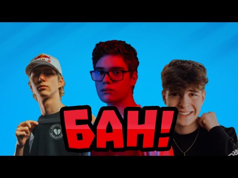 Видео: Самые скандальные и неоднозначные баны!? | Фортнайт
